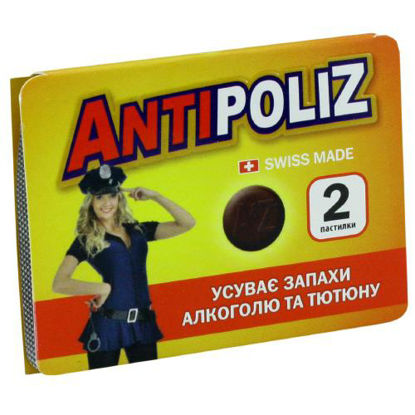 Світлина Пастилки AZ Антиполіz №2